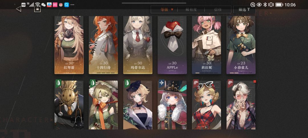 我这是拿寿命玩的呀(๑•̌.•̑๑)ˀ̣ˀ̣ 2