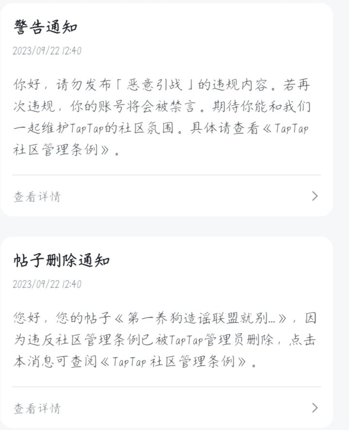 删评论,删帖子...要不你试一下,看能不能删评论...截图