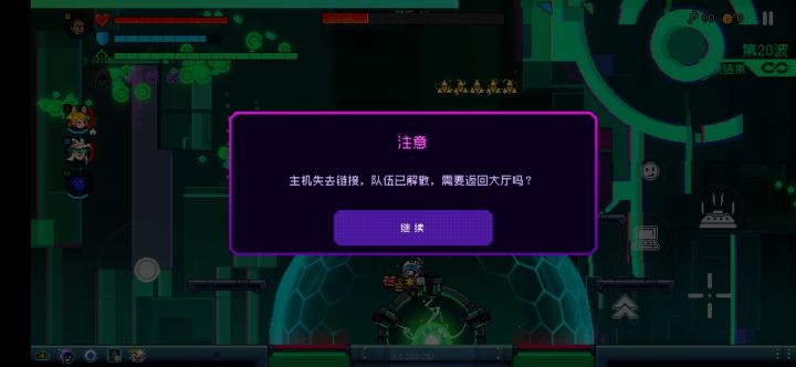 卡死了截图