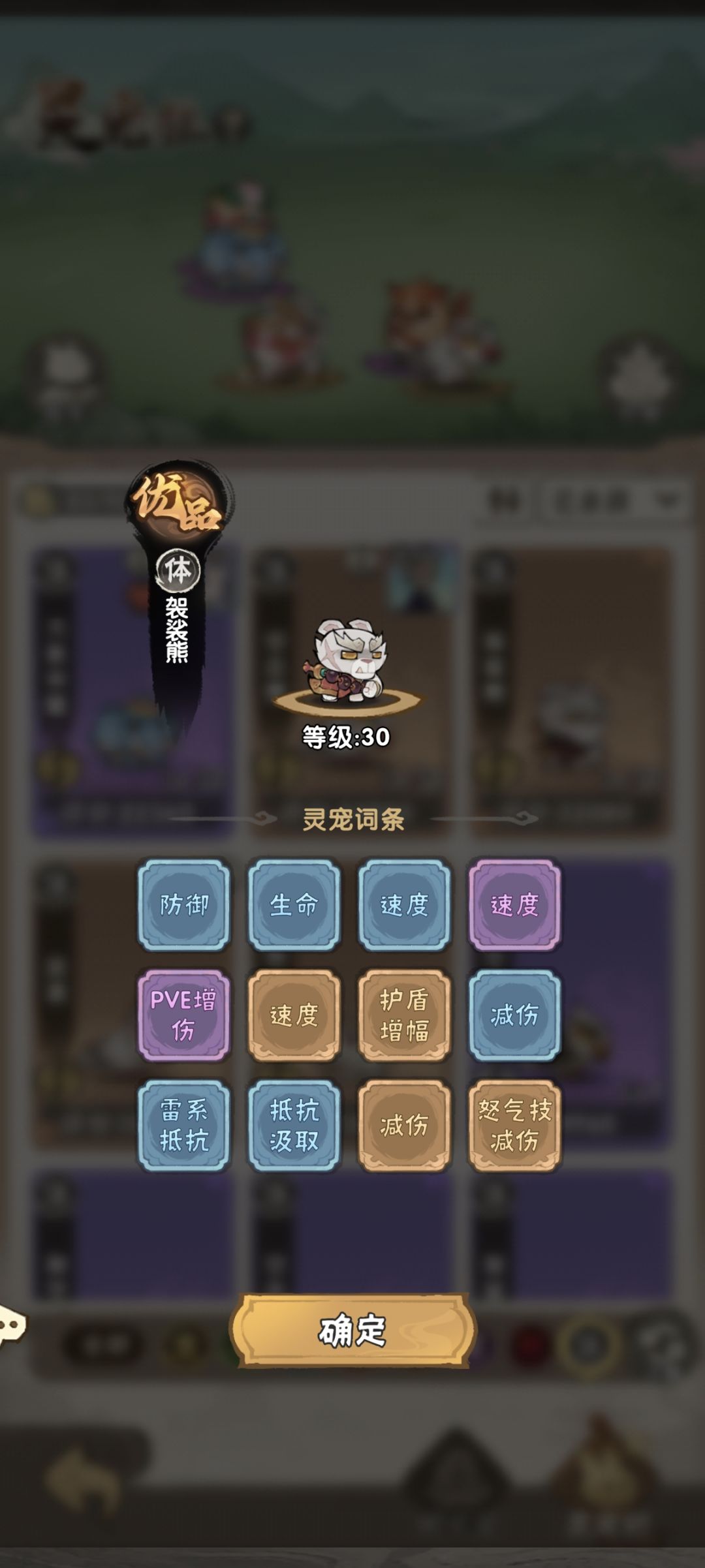 第四个词条锁哪个好一点 2