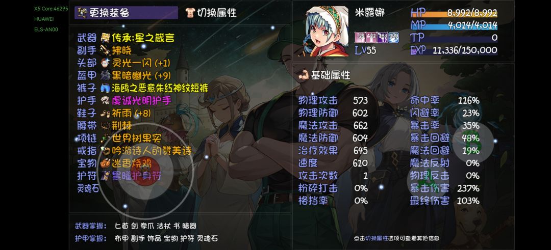 求大佬赐教 4