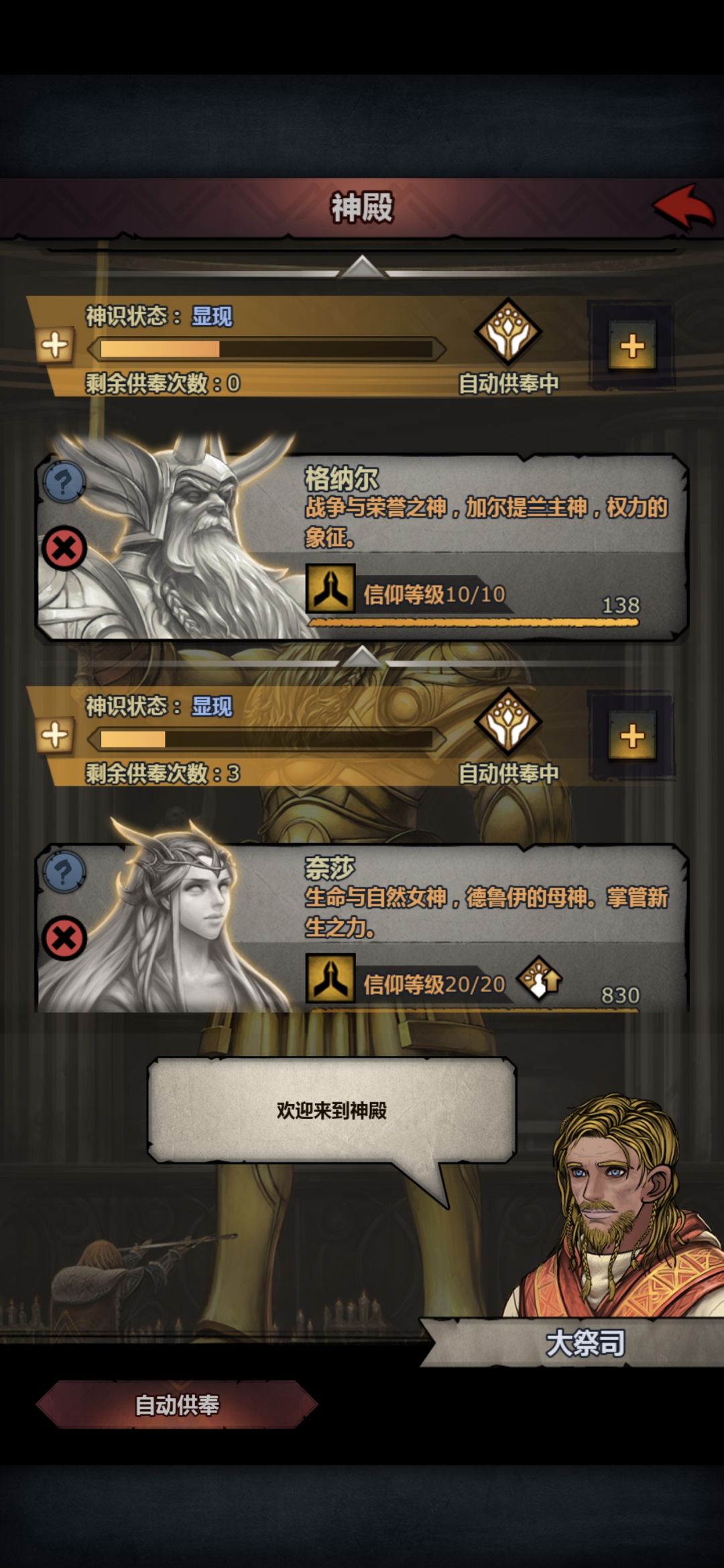 作为萌新到底有没有强行憋狂战的必要？ 11