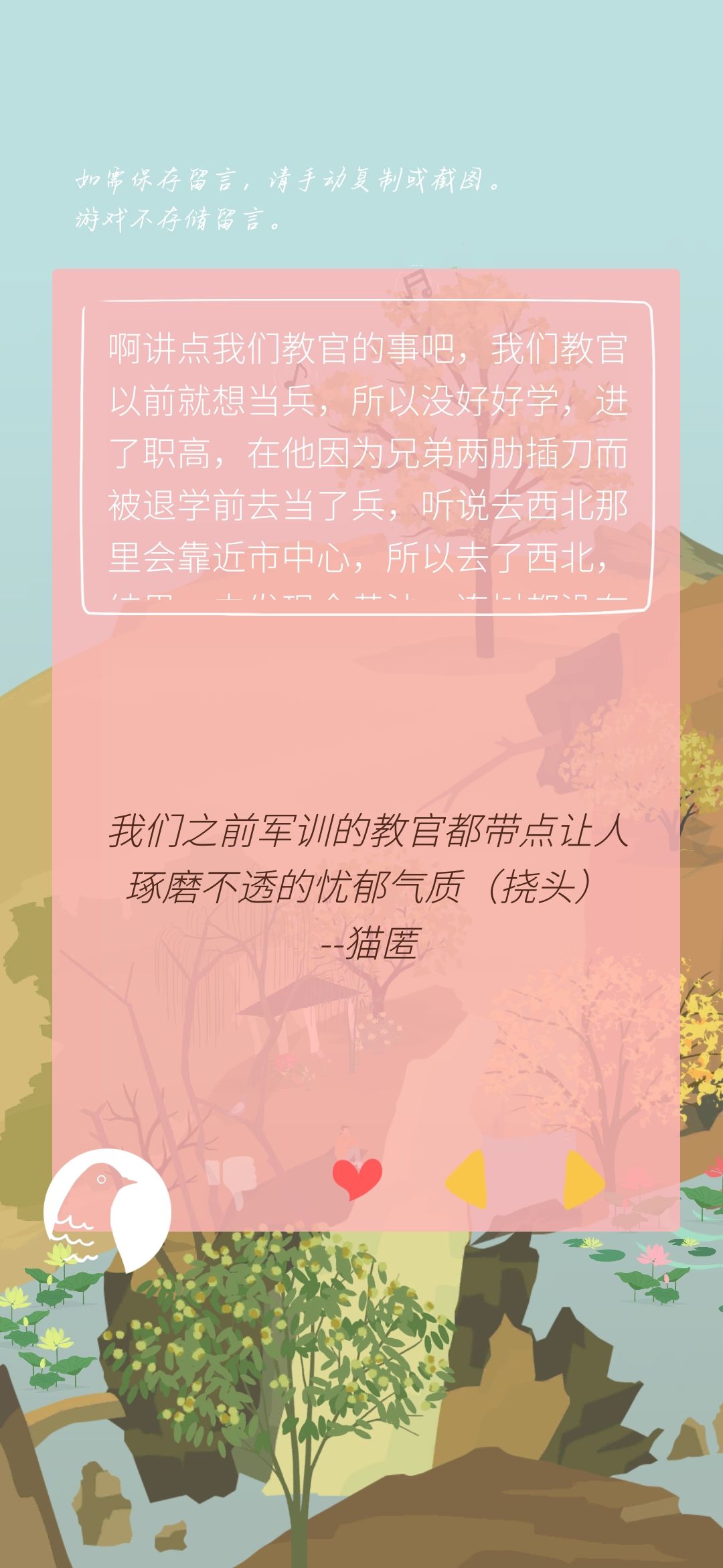 最近的记录 3