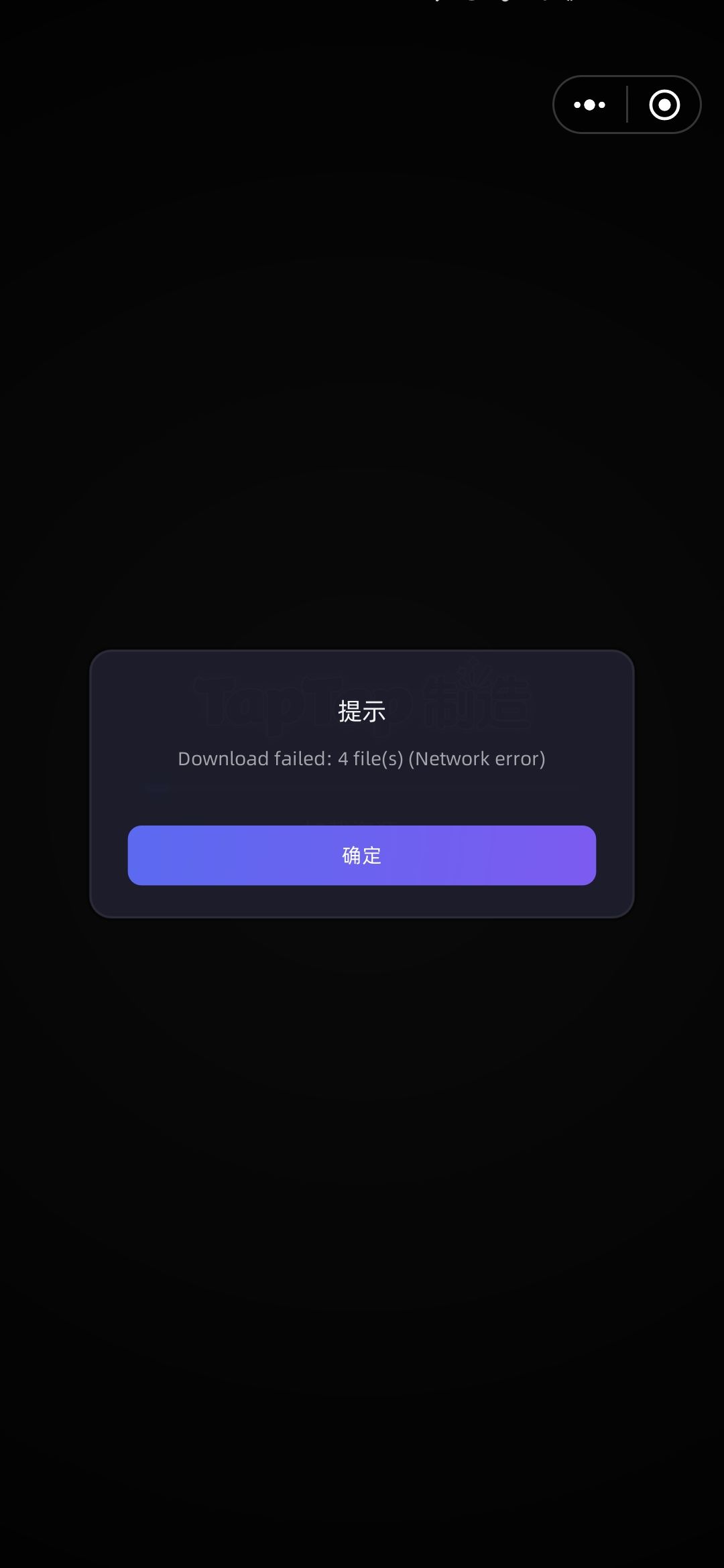 求助 1