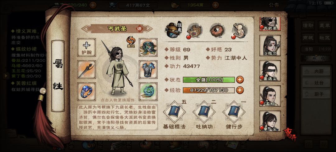 回归了,大佬帮忙看看 8