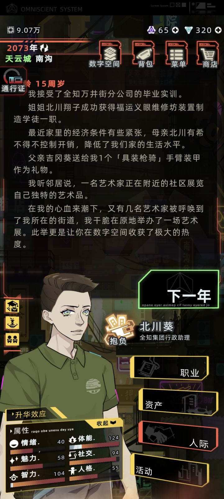 有没有大佬教一下怎么才能快速搞涂山瑶啊截图