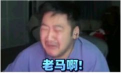 盲猜明天神兵2没有老马的玩家心情~截图