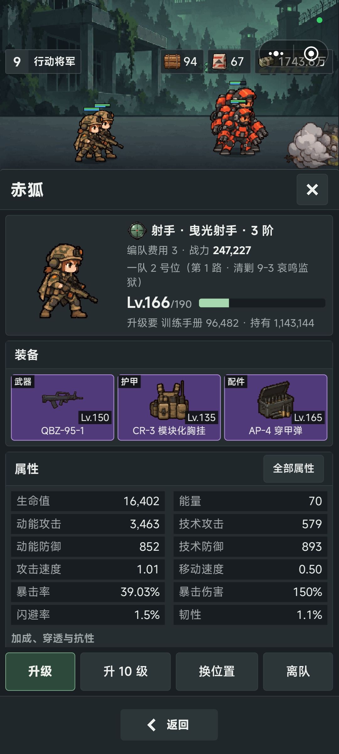 玩了二十多个小时,聊一下自己的见解 9