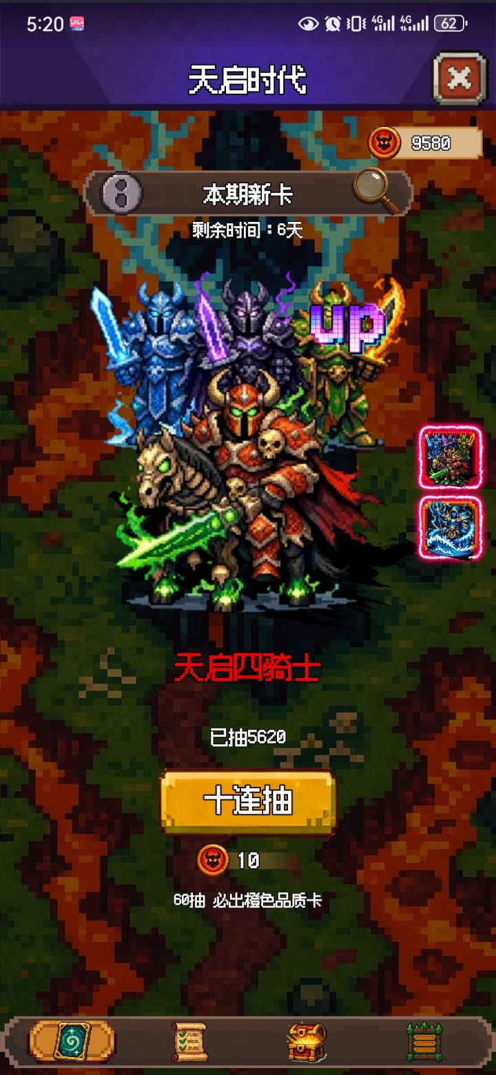 这真的up了吗截图