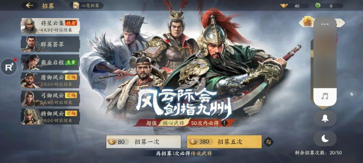 这是不是抽不了50截图