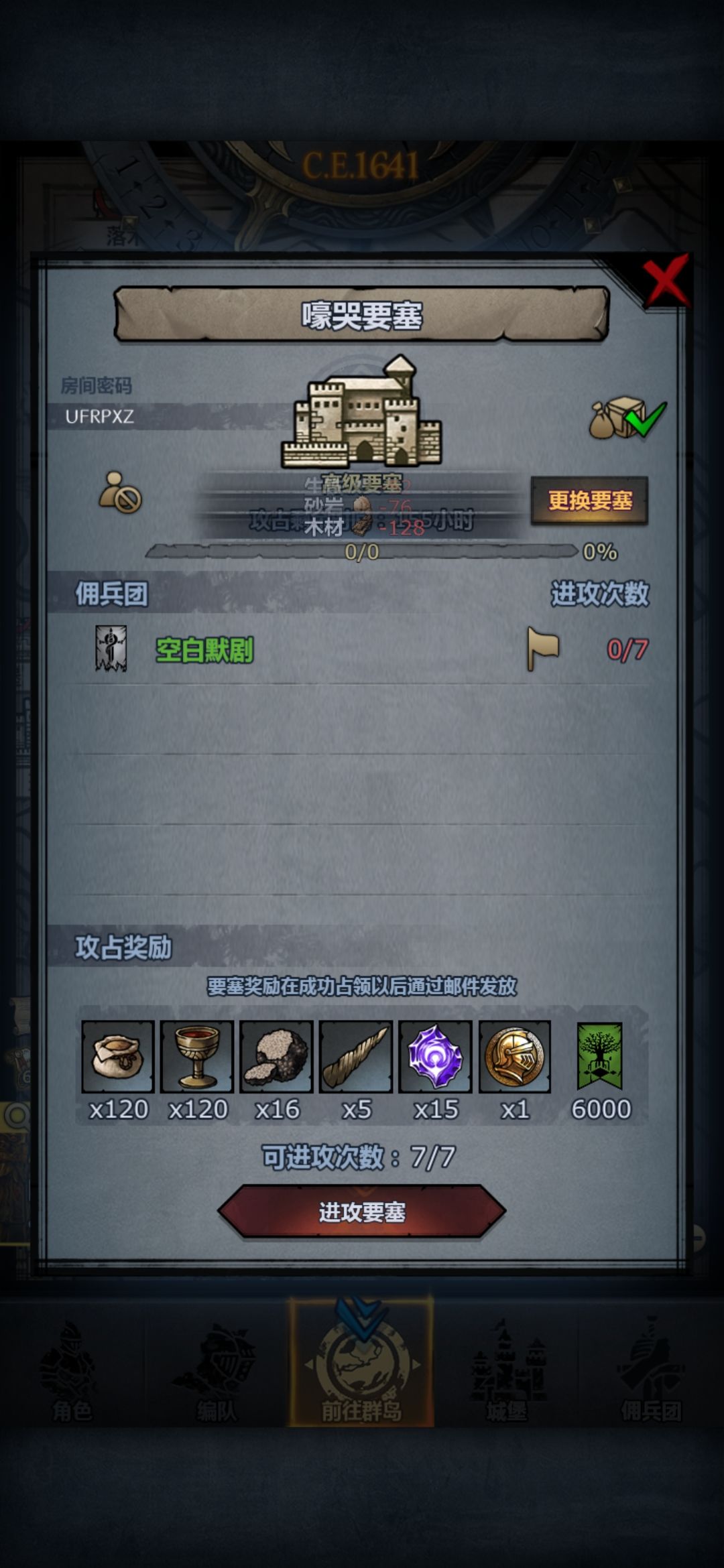 周车 3