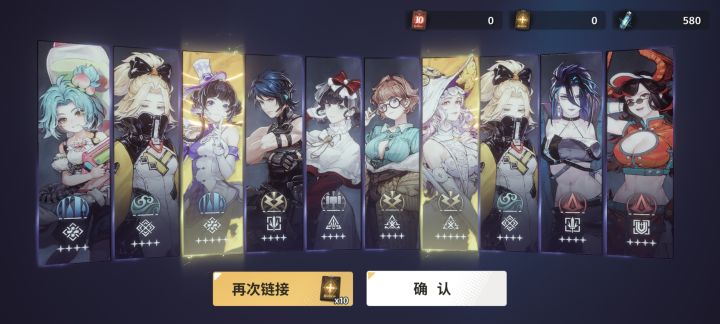 送的10抽两金,感觉不错呦截图