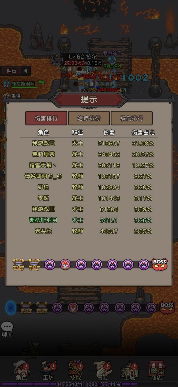 关于同名问题截图