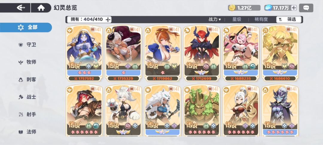 150天记录与规划分享 14