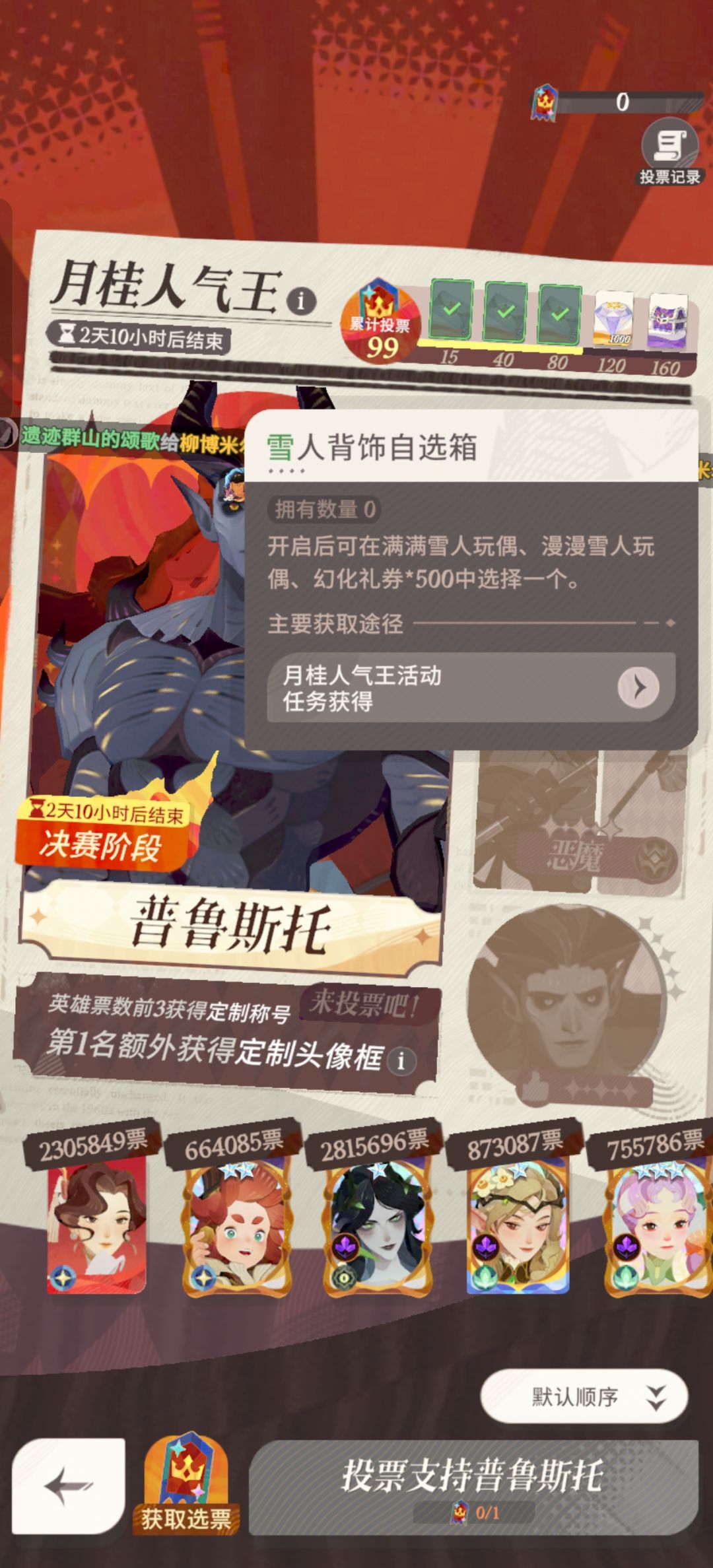 玩野啊 1