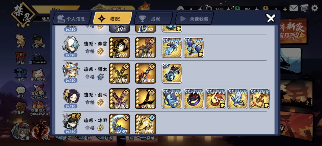 蹲个养老家族 2
