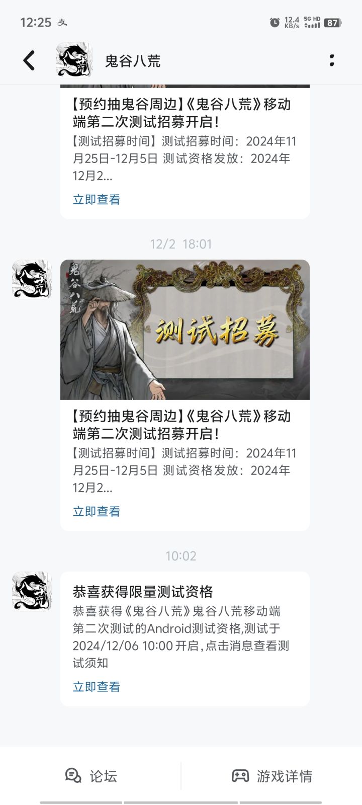 什么？？？我成狗托了！[表情_斜眼笑]截图
