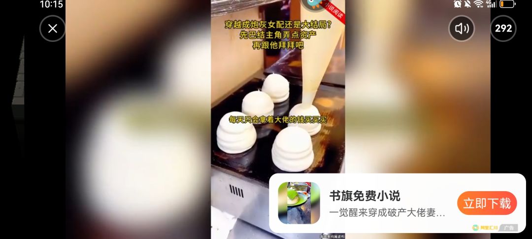 这广告我看不起 1
