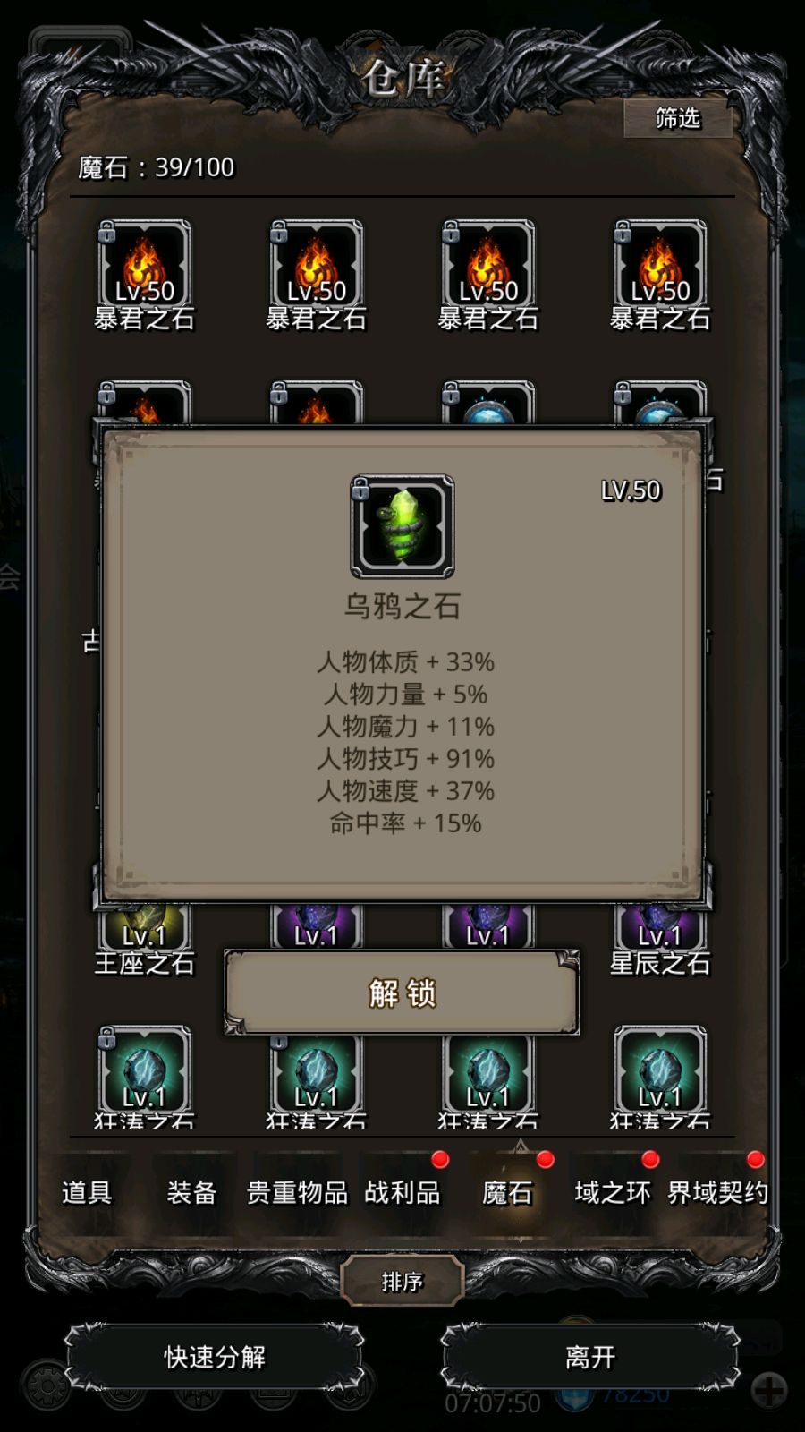 小赌怡情大赌伤身 2