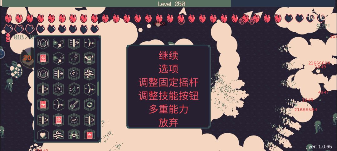 600级游戏系统崩溃就让我变成一级还卡死 3
