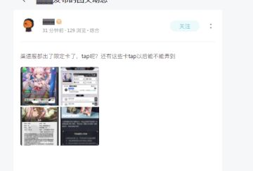 （25号问题3）都是我的宝！国王~微臣来了