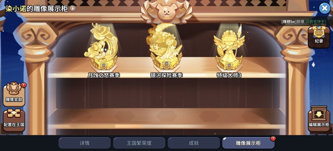 还能回归吗? 3