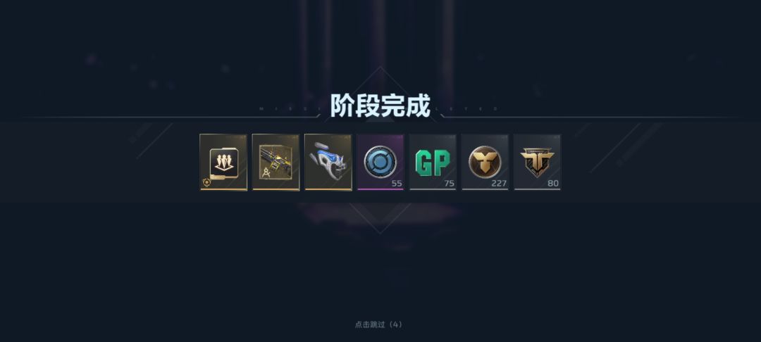 好兄弟 带我出超载 3