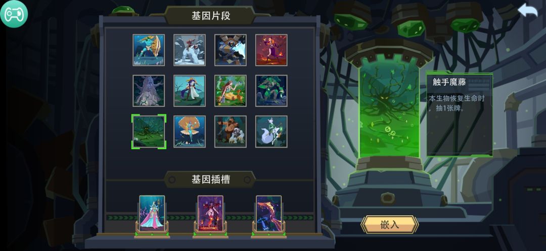 10级光神新模式3战1胜 1
