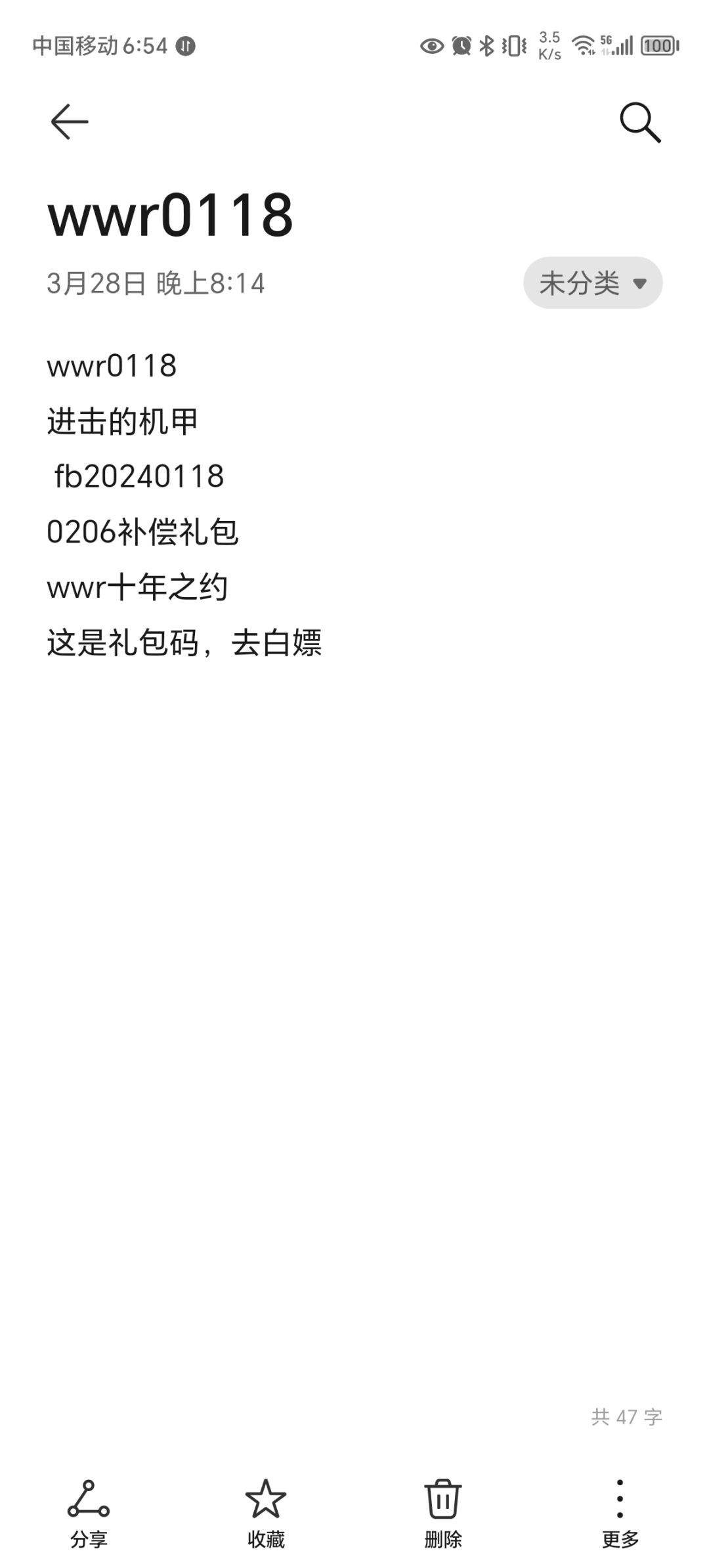 一起来玩 1