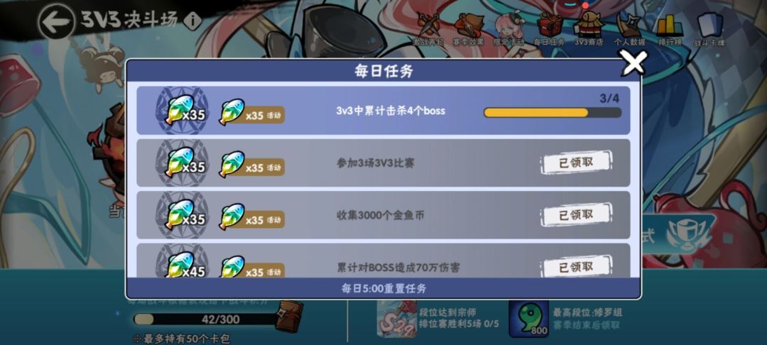 策划进来看一下 3