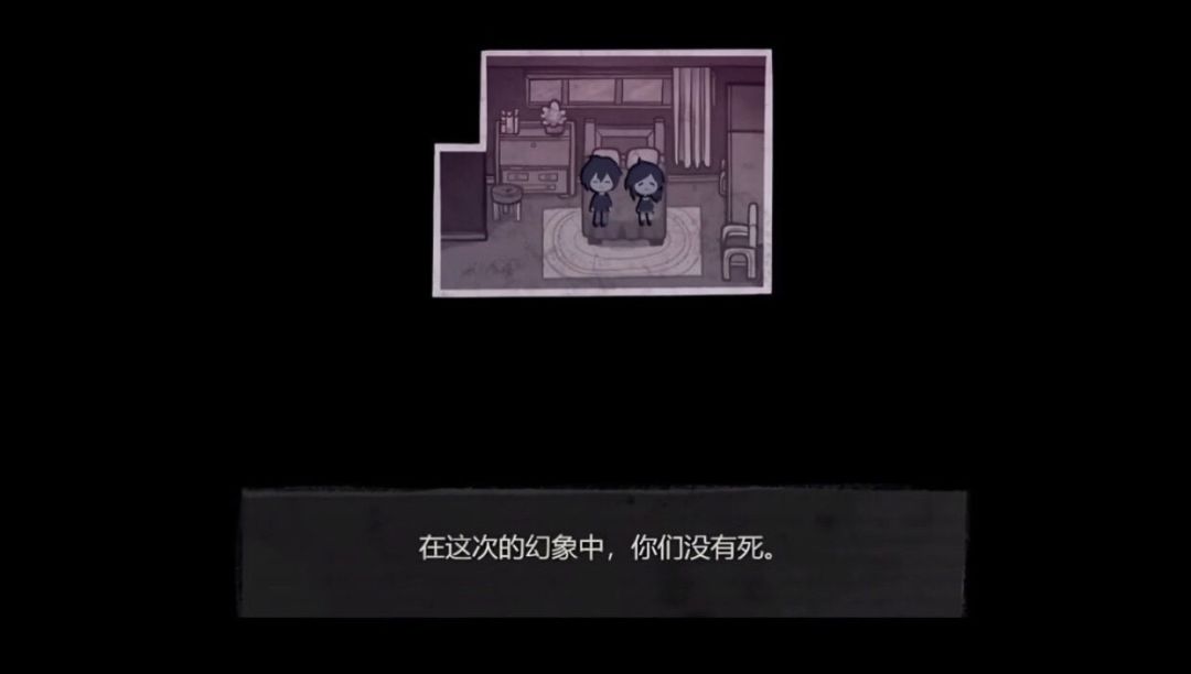 【安迪和莉莉的棺材】手机版 3