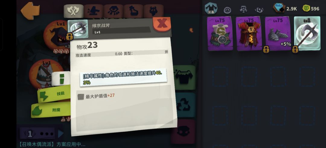 好不容易洗的又出个白色精华… 2