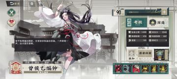 推荐一种编钟养成