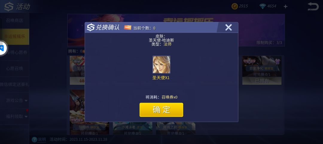 不给我 1