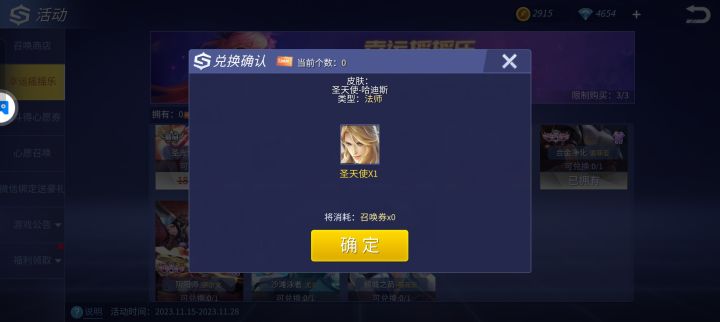 不给我截图