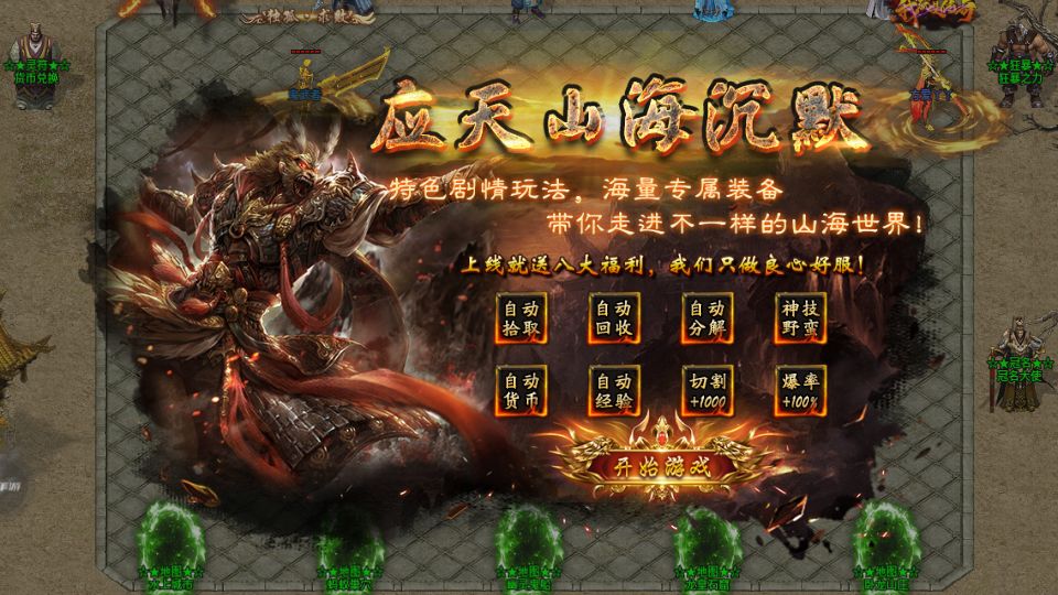 蛙趣!哥们 这好东西就这么水灵灵的送了? 1