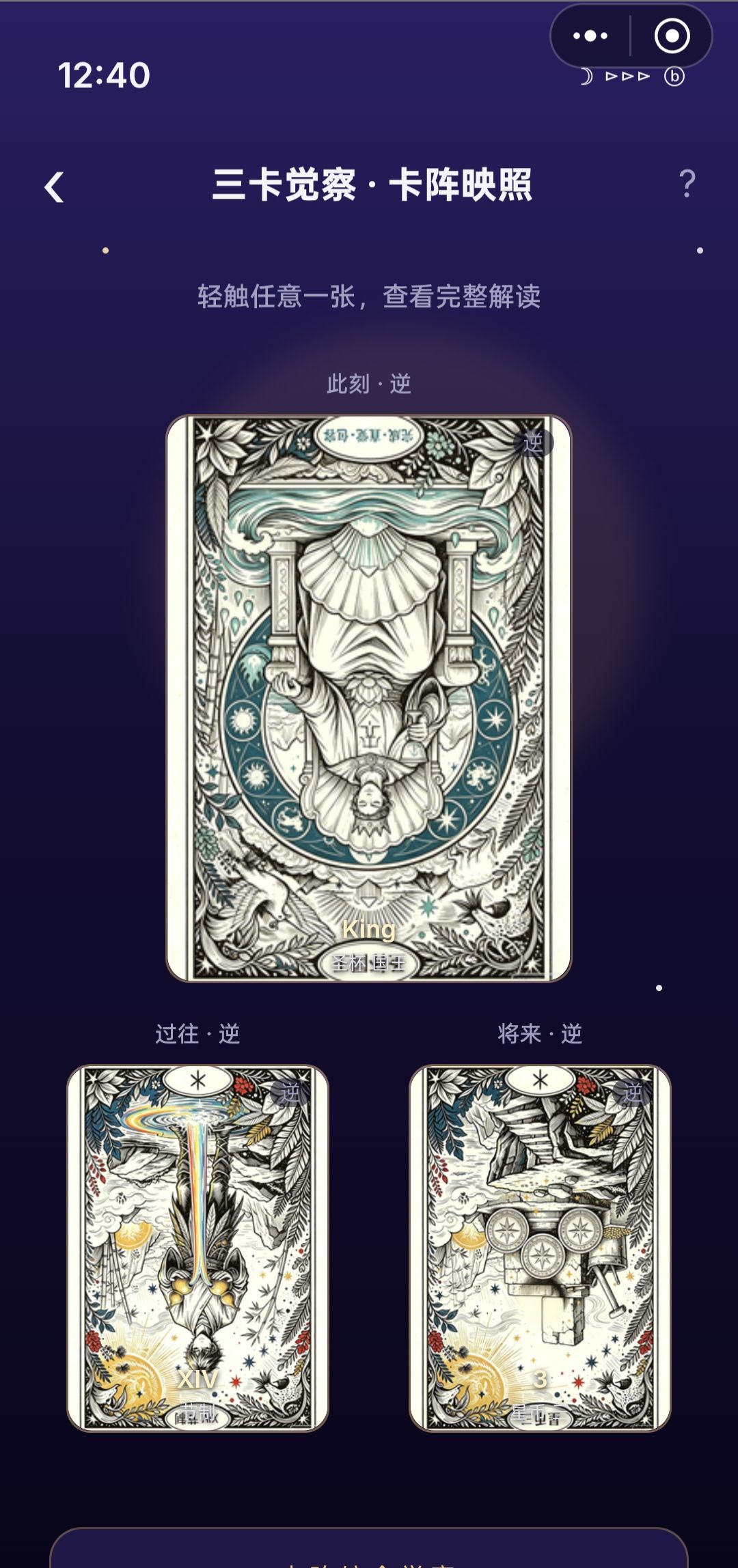 今天教你们玩《三卡》 2