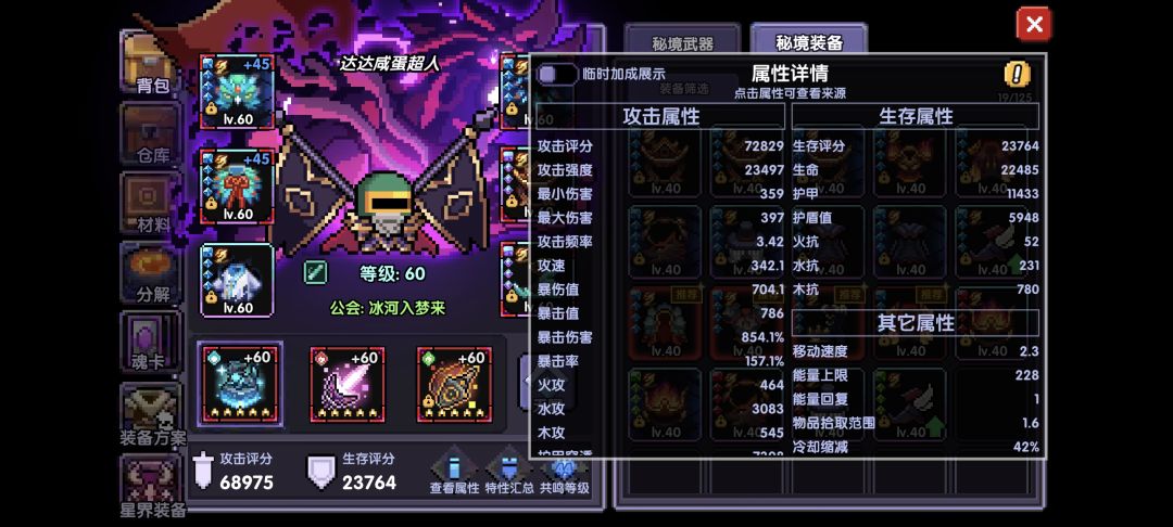 我现在回归十几天,不知道怎么提伤害了 10