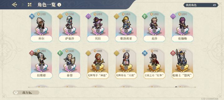 零氪党终于熬出头截图