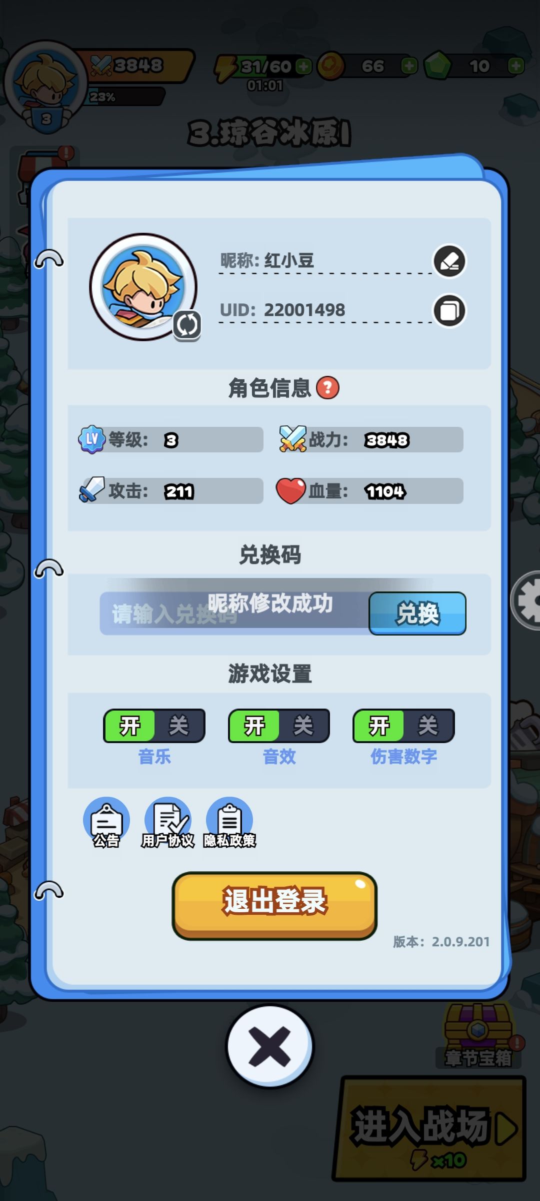 尽力了 2
