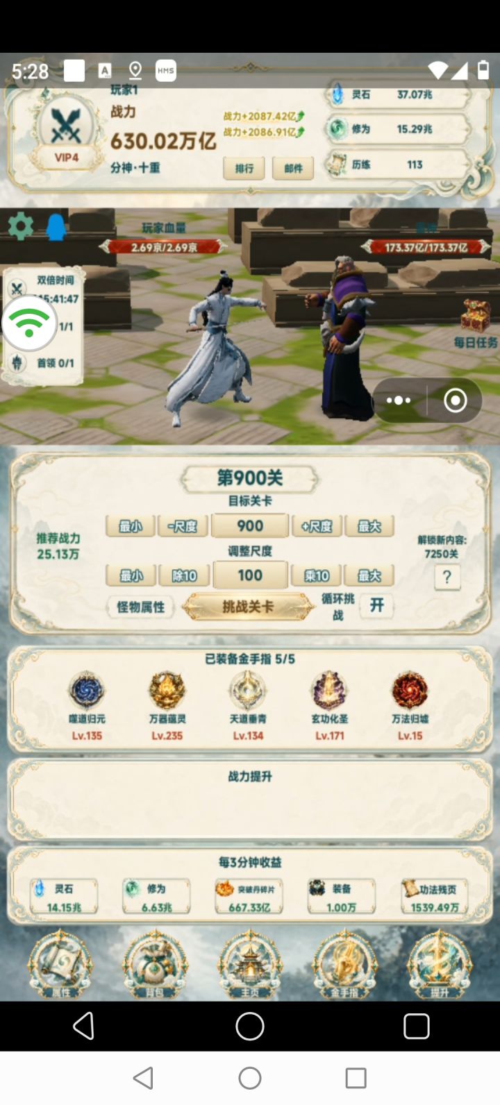 狗4呢狗4呢狗4呢?截图