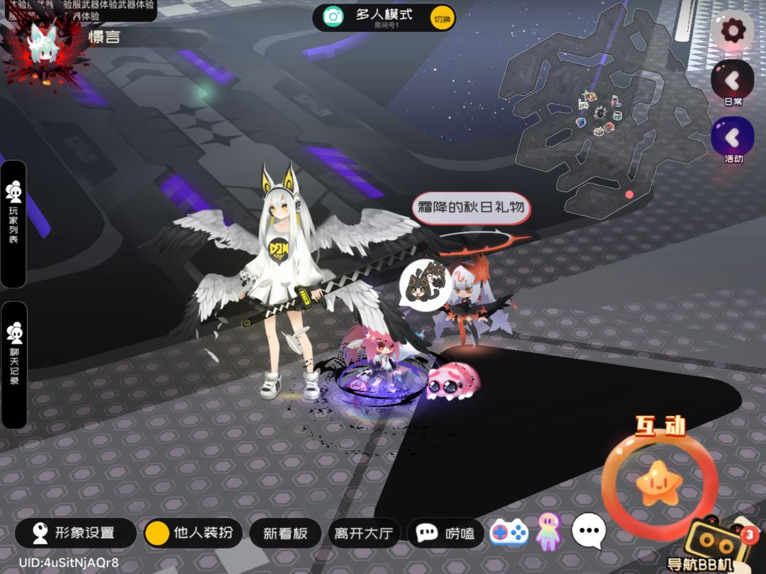 霜降的秋日礼物ios(4.18) 3