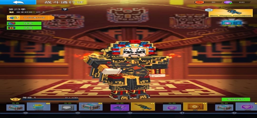 俄羅斯版之像素射擊 2
