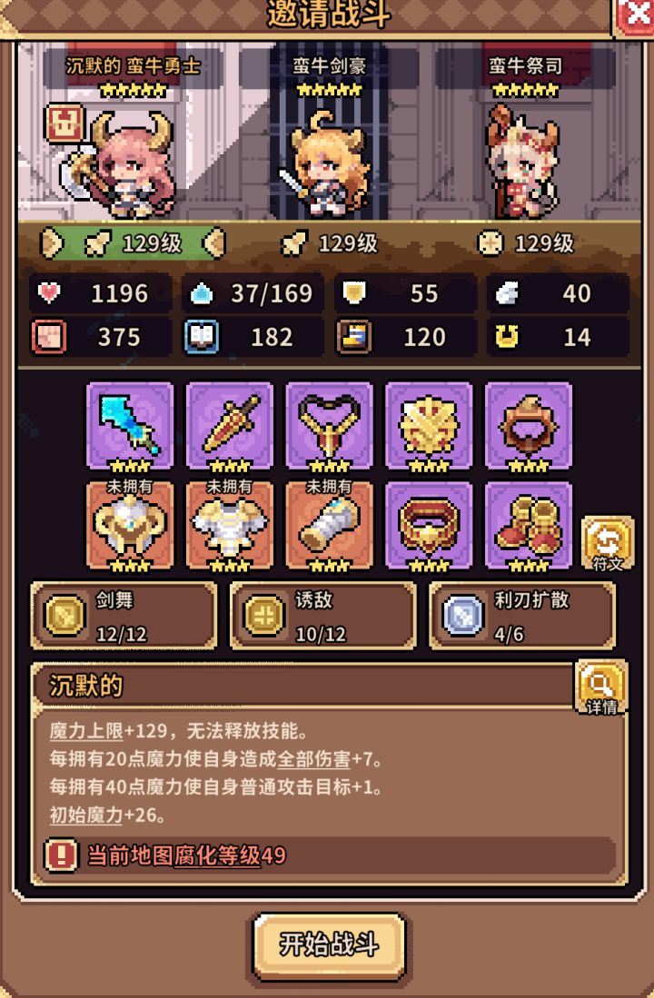 怎么能一下拿到三个,有办法吗截图