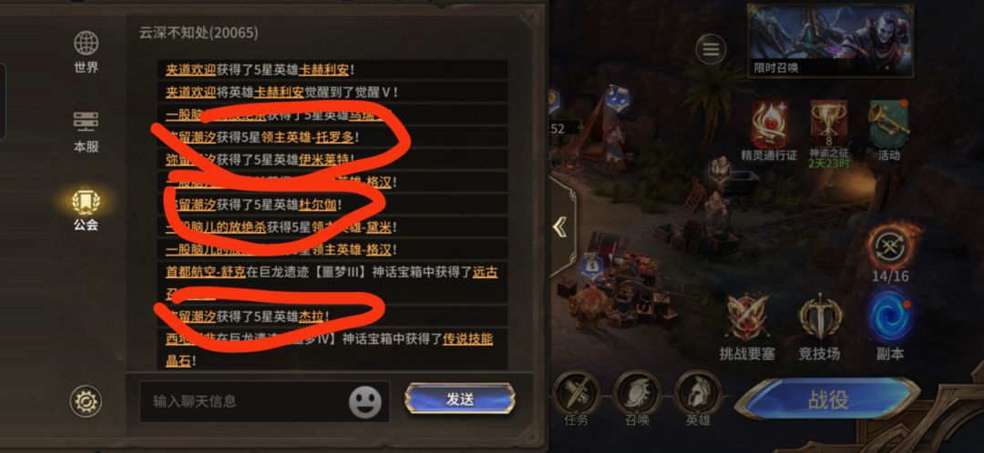 红池已经连歪了四个 1