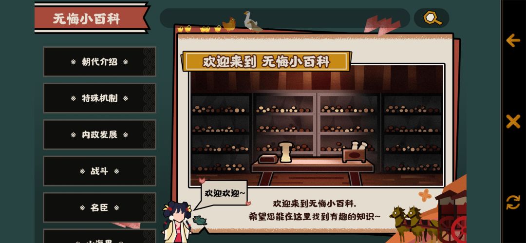 好像是bug 2