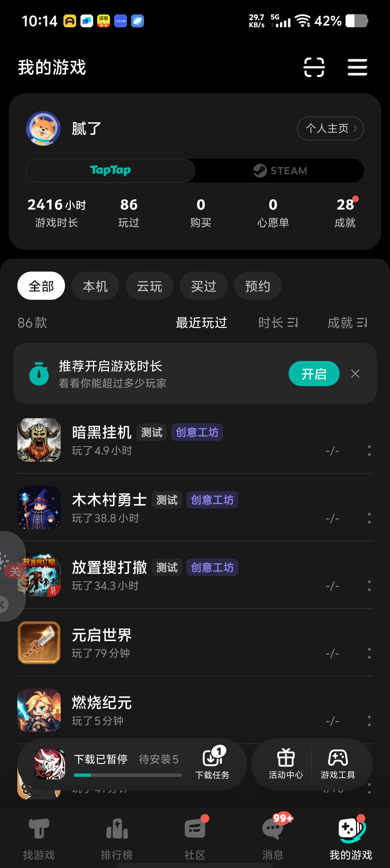 TapTap