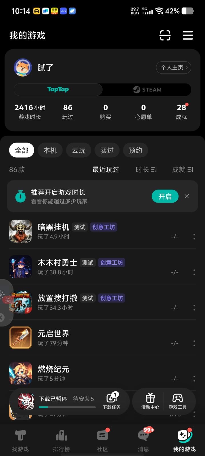 TapTap
