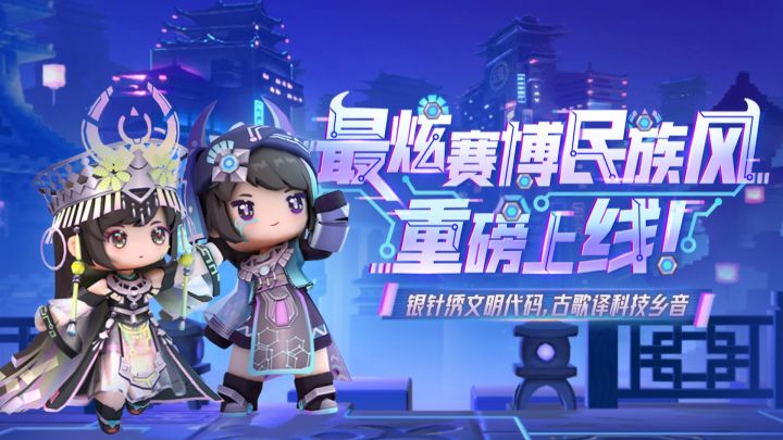 银针绣文明代码,古歌译科技乡音截图