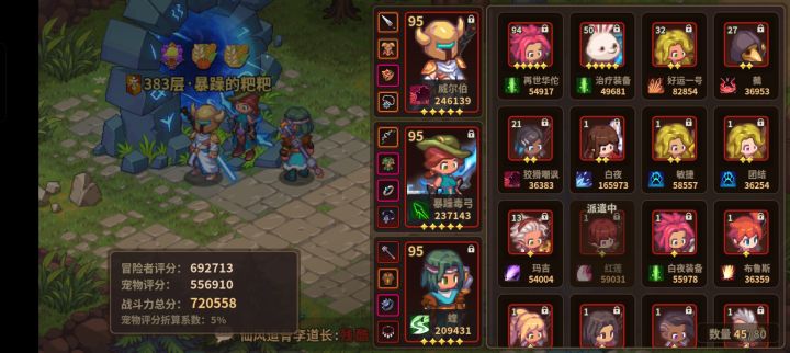 有没有国家队过秘6boss.的截图